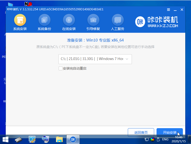 1585290161107054.png image.png