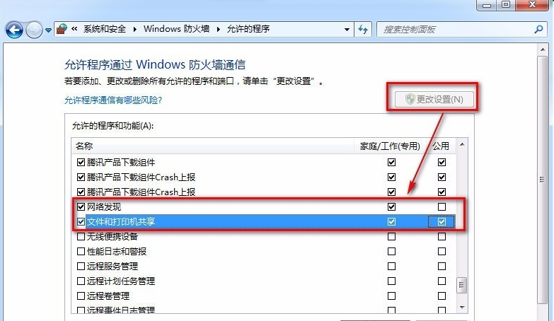 1610011163811665.png image.png