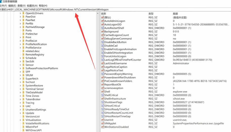 电脑桌面下面任务栏点了没反应(4)
