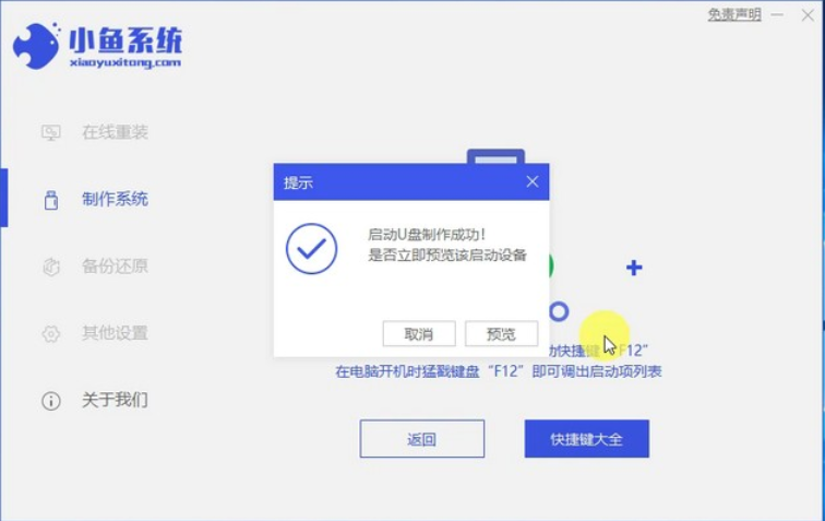 1625639867193643.png image.png