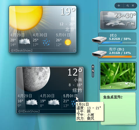 点击查看大图...