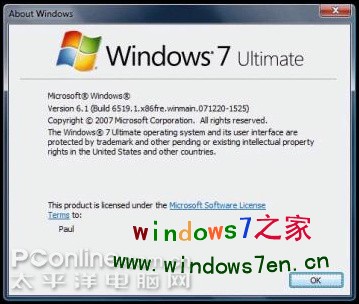 透支用户热情!Windows 7泄露令微软遭殃 透支用户热情!Windows 7泄露令微软遭殃
