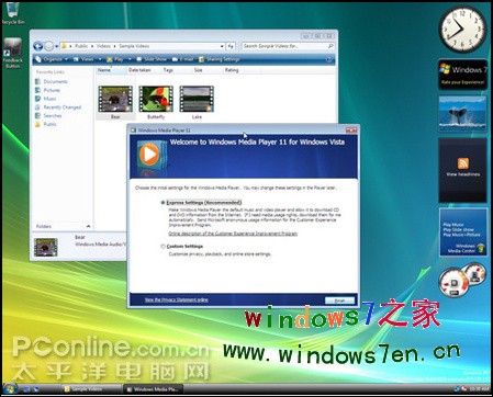 透支用户热情!Windows 7泄露令微软遭殃 透支用户热情!Windows 7泄露令微软遭殃