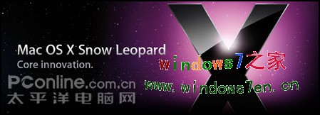 透支用户热情！Windows 7泄露令微软遭殃