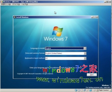 windows 7 beta