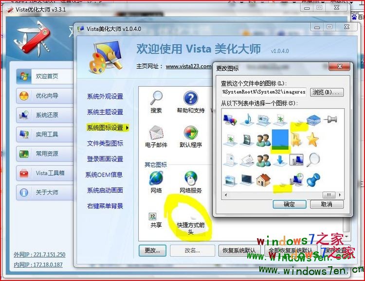 windows 7
