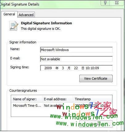 windows 7 build 7068