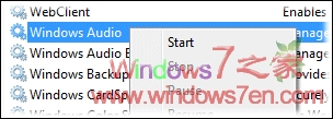 找到Windows Audio