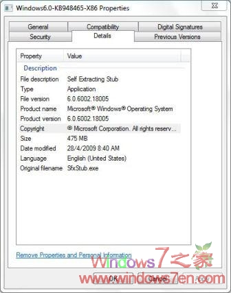 Vista SP2 RTM已经证实在28号编译完成