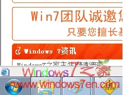 Windows 7下卸载IE8只是删除其快捷方式