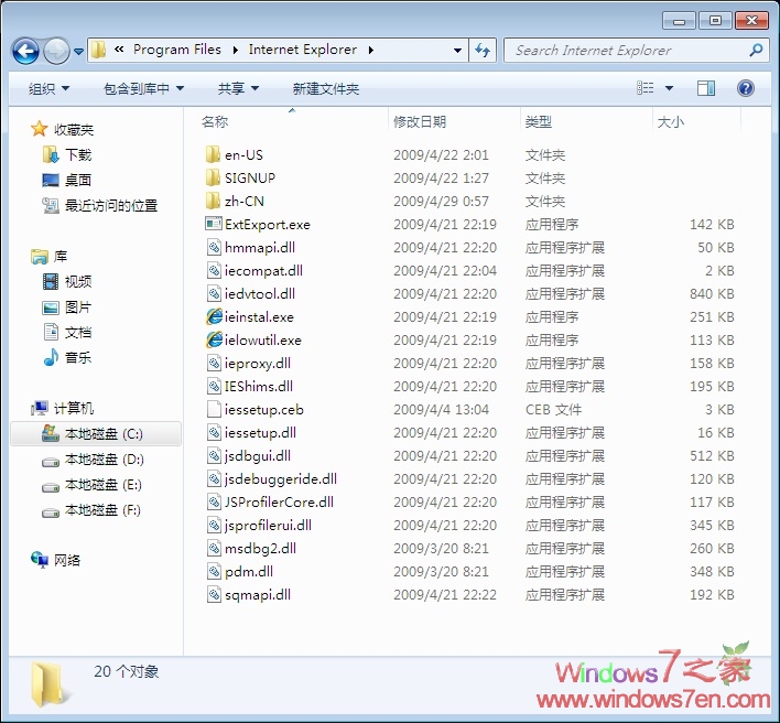 Windows 7下卸载IE8只是删除其快捷方式