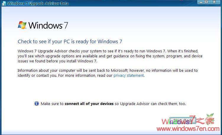 测试你的电脑能否运行Windows 7