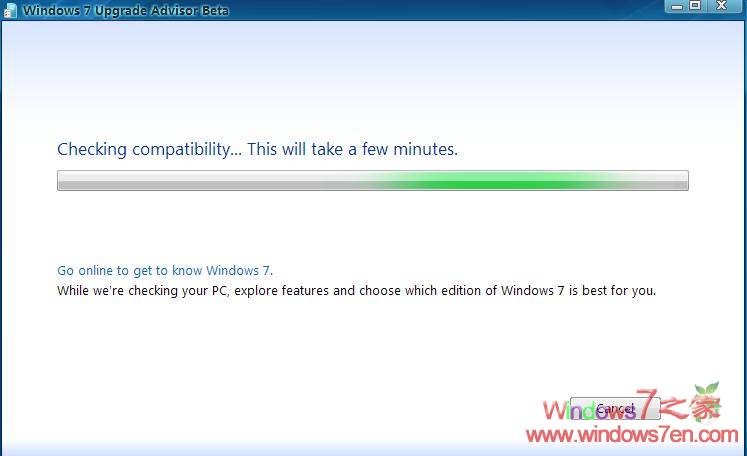 测试你的电脑能否运行Windows 7