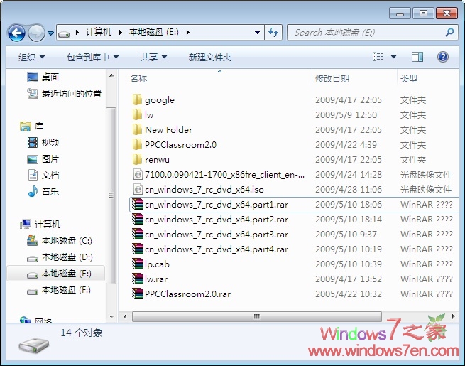 一键更改Windows7图标查看方式