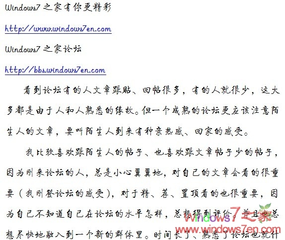 推荐一款不错的毛笔字体下载