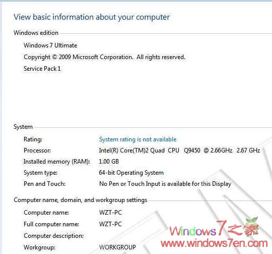 Windows 7 7225大量桌面截图