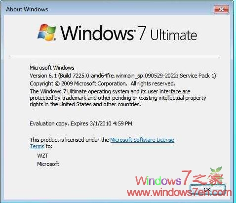 Windows 7 7225大量桌面截图