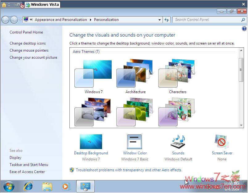 Win7 7201安装完成，并未发现功能有改变