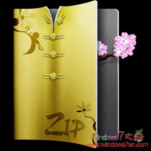 精美Windows7图标下载：png和ico两种格式