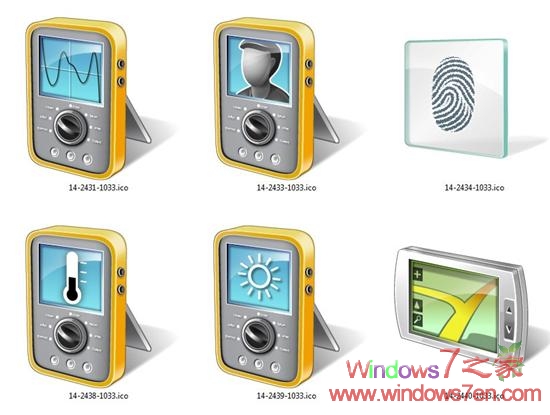 Windows7设备大量高清图标