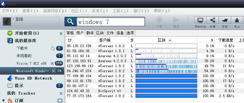Windows 7 7227 x86 Service Pack 1 VHD下载