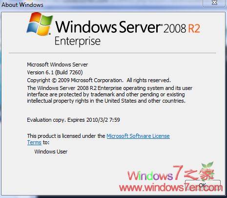 Windows Server 2008 R2 build 7260 x64中文版