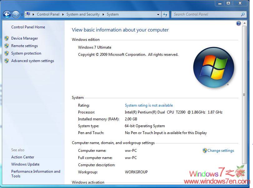 Windows 7 7600除无水印外无太大感觉