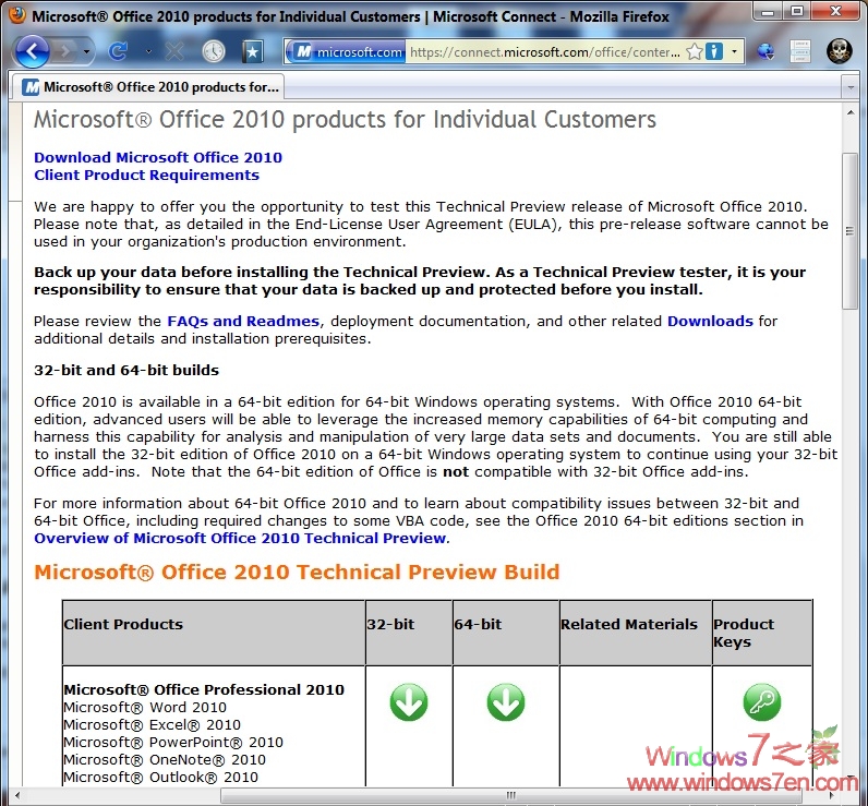 Office 2010 Technical Preview官方内测已有下载
