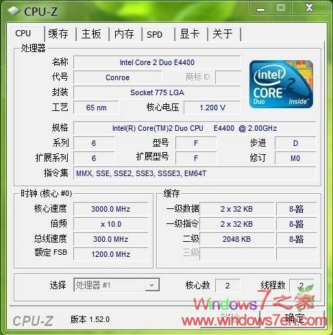 Windows7 7600下CPU和内存超频使用正常