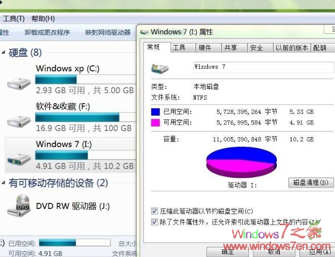 Windows7 7600下CPU和内存超频使用正常