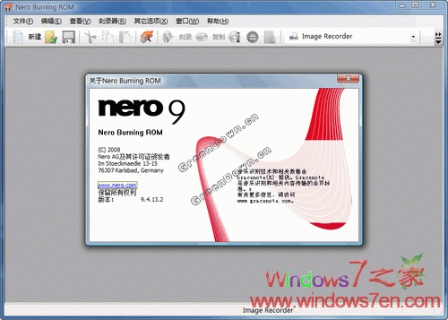 Nero Burning Rom 9.4.12.3官方免费版 强烈推荐