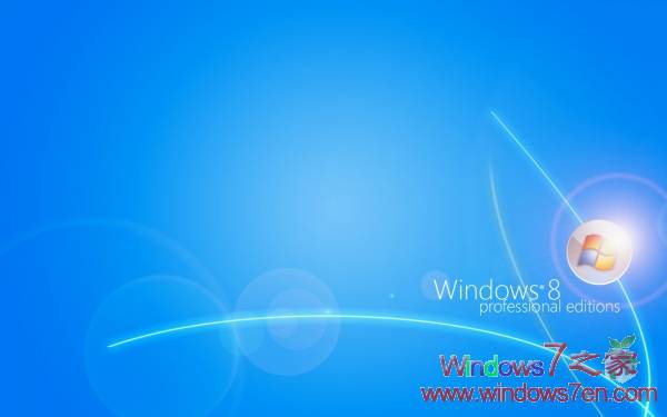 Windows8壁纸几张 不容错过的精美壁纸