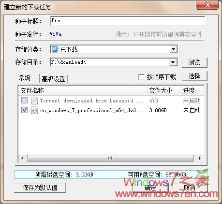 Windows 7 Professional专业版x64英文版下载