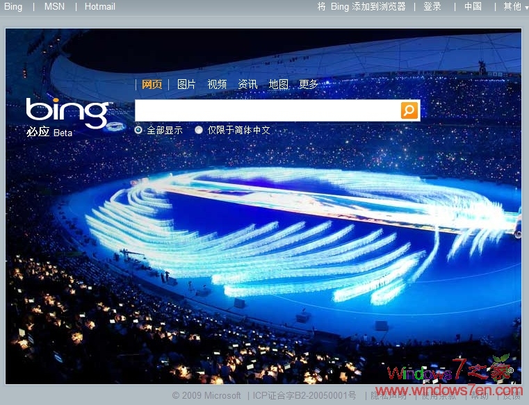 将添加Bing风格设置为Windows7主题