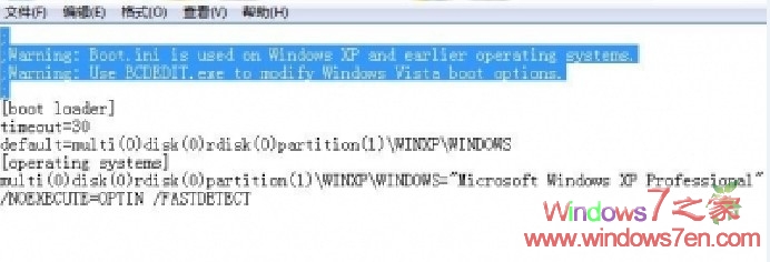 Windows7与XP 双系统同时安装在C盘的方法