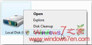 在Windows7磁盘右键菜单加上磁盘碎片整理