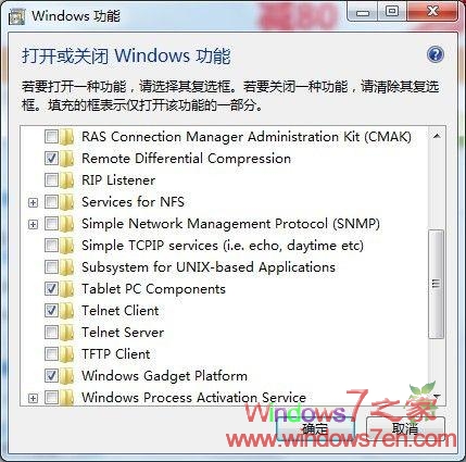 Windows 7 RTM下开启telnet服务