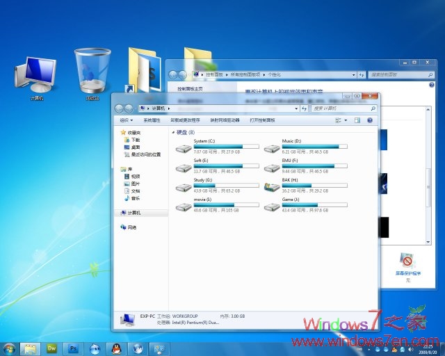 精美Windows7主题包大集合 强烈推荐
