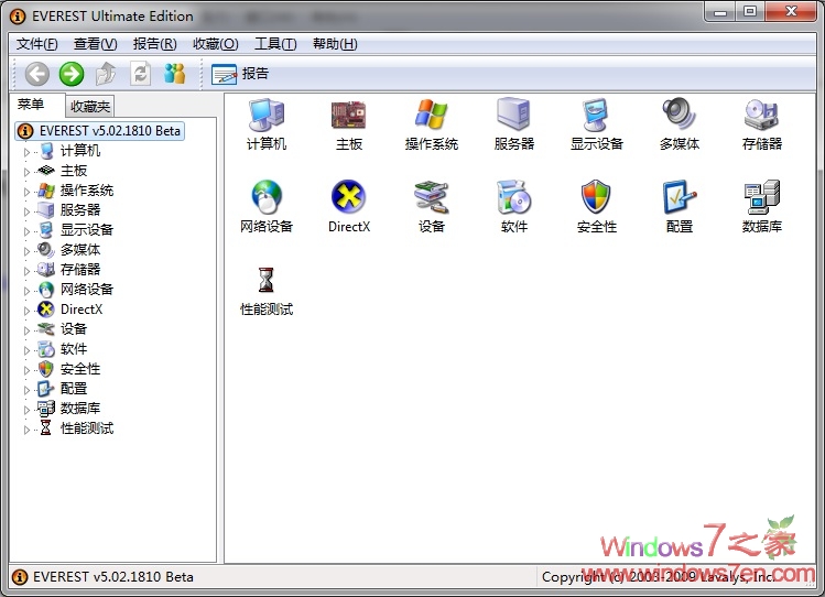 EVEREST Ultimate Edition 5.02.1829 多国语言绿色版