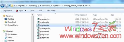 Windows 7下的NET PRINT指令被删除