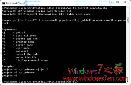 Windows 7下的NET PRINT指令被删除