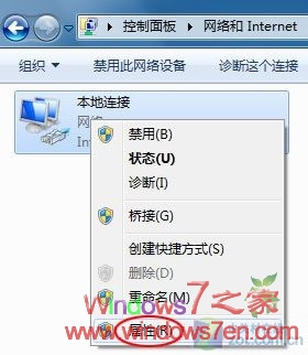 查出Windows7频繁掉线的真正原因 并非迅雷的错