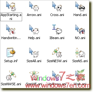 【Windows7鼠标指针】洋葱头鼠标指针