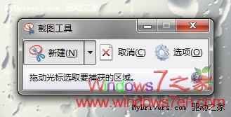 Ward整理:Windows7你所必须知道的一些小知识