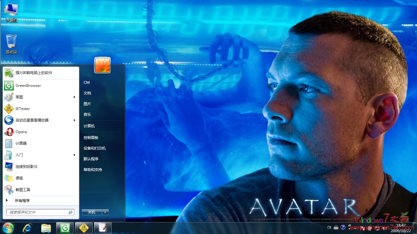 【Windows7主题】微软官方最新主题包下载