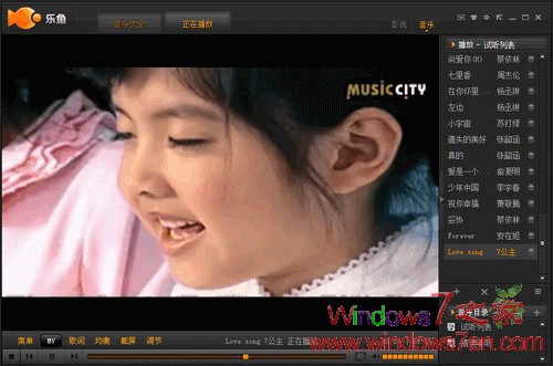 乐鱼影音盒音乐版0.3.1.0 绿色增强版下载