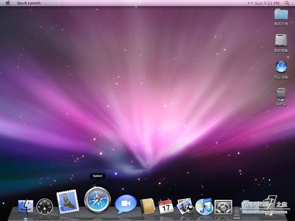 XWindows Dock 5.6 免费适合Win7的Dock软件
