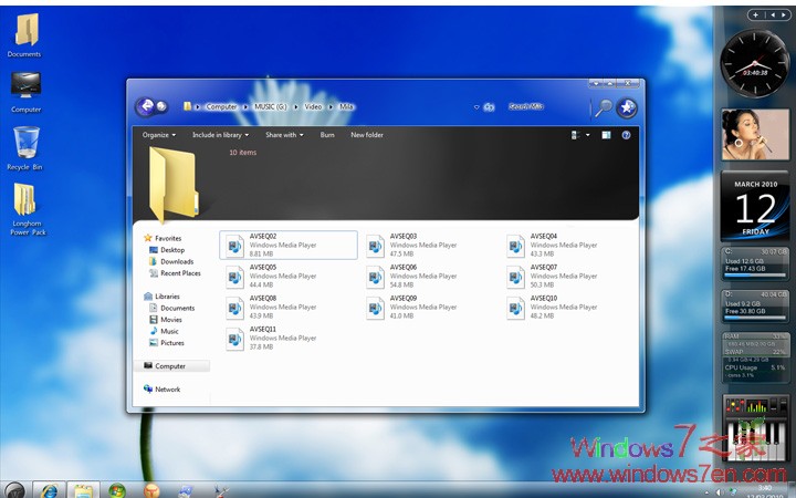 Windows7透明主题 Longhorn PowerPlus for Win7
