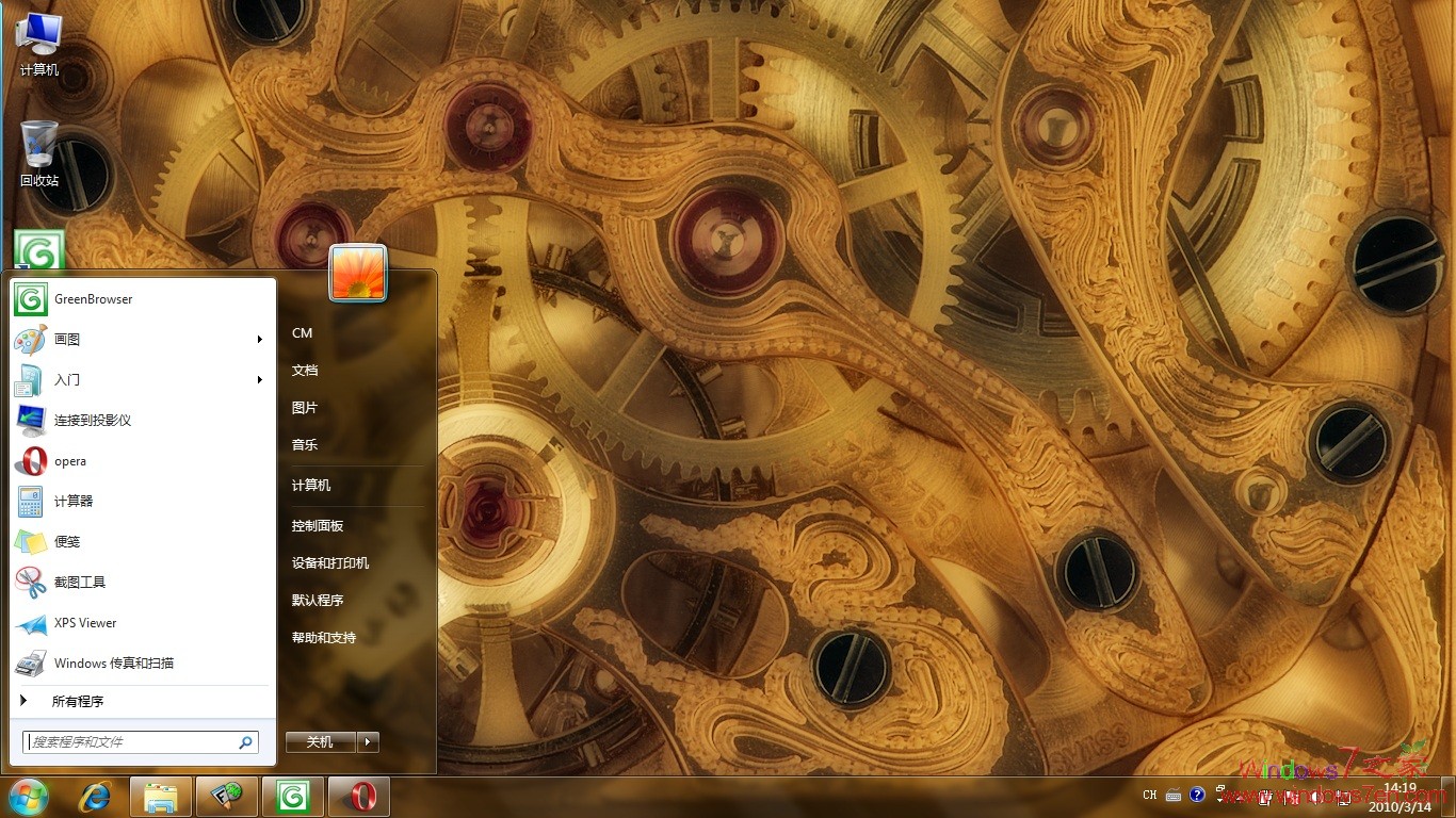 Windows7黄金主题下载 Golden_cogs_theme