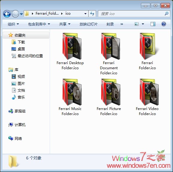 分享一款红色ICO图标Ferrari_Folder_Set